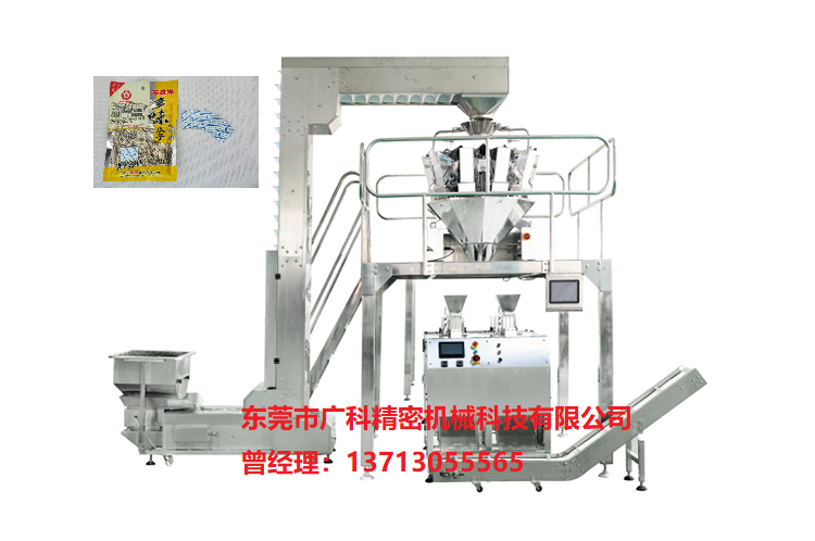 全自動給袋式包裝機的發(fā)展趨勢