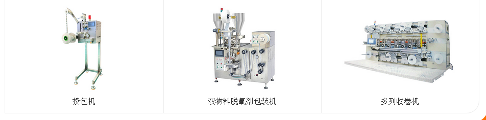 干燥劑包裝機(jī)為什么會封口不美觀